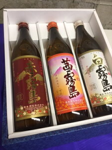 地域限定送料無料！芋焼酎「霧島3本飲み比べギフトセット」（赤霧島・白霧島・茜霧島）愛媛には愛がある！ギフト