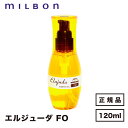 【正規品】MILBON ミルボン エルジューダ FO