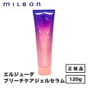 【正規品】MILBON ミルボン エルジューダ ブリーチケア