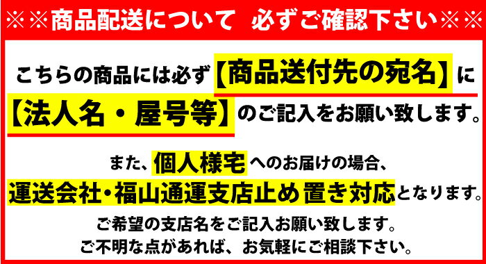 【夏季限定!】工場扇 壁掛型【P-450K】