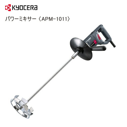 apm1011.jpg apm1011.jpg