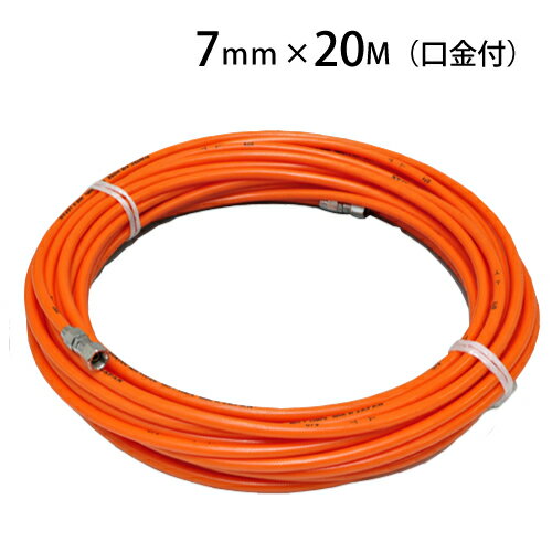 楽天市場】エアホース 7mmの通販 楽天市場】エアホース 7mmの通販