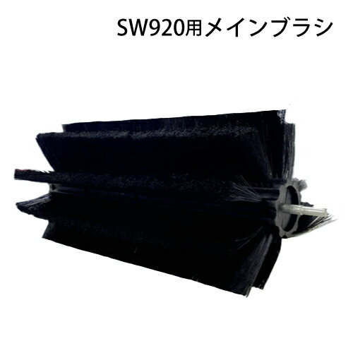 楽天市場】スイーパー フルテックの通販 楽天市場】スイーパー フルテックの通販