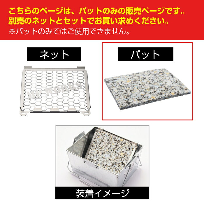 大塚刷毛製造 デコペンツール デザイン用ネット スペア（パット）10枚入り