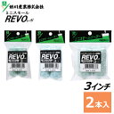 ミニスモールローラー 【REVO】レボ 3インチ(2本入り)(毛丈8・13・20mm)
