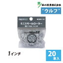 アサヒペン R7-5P お徳用多用途ローラーバケスペア・レギュラー（5本パック） 180mm 塗装用品:ローラーハケ