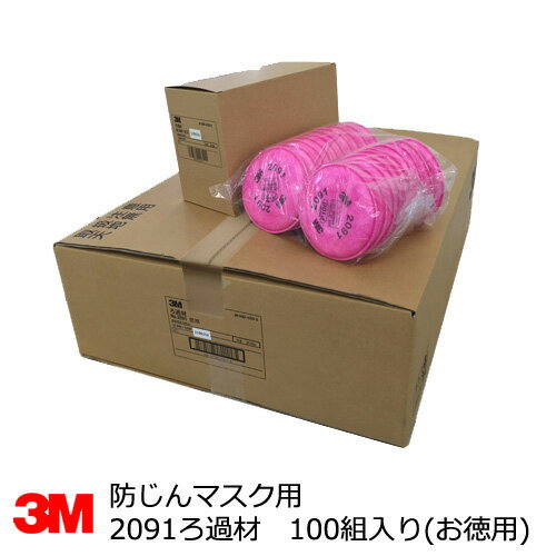 楽天市場】3m ろ過材 2091 10組の通販 楽天市場】3m ろ過材 2091 10組の通販