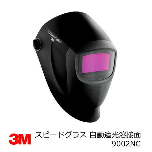 楽天市場】3m スピードグラス 9002ncの通販 楽天市場】3m スピードグラス 9002ncの通販