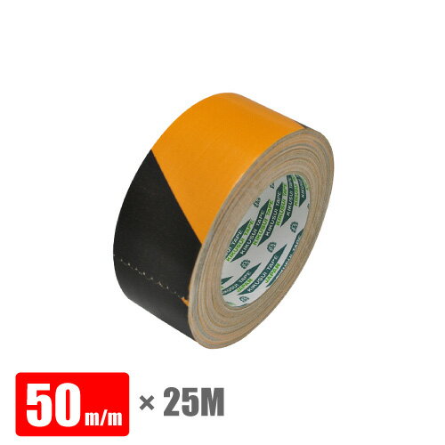 キクスイ布テープ トラ 菊水テープ 50mm×25M #916（バラ）