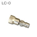 洗浄ガン用 ランス(カプラ・オス付)LC-0 フルテック・精和(セイワ)・ワグナー洗浄機用