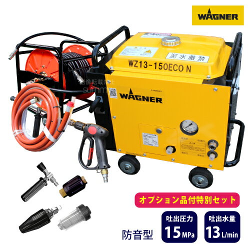 楽天市場】エンジン式 高圧洗浄機 防音型の通販 楽天市場】エンジン式 高圧洗浄機 防音型の通販