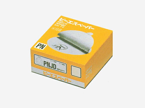 三共 ピーエスペーパー 穴なし 125mm #40 (100枚入) のり式 PNAD 1