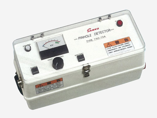 サンコウ電子 ピンホール探知器 【TRC-70A】 低周波パルス放電式