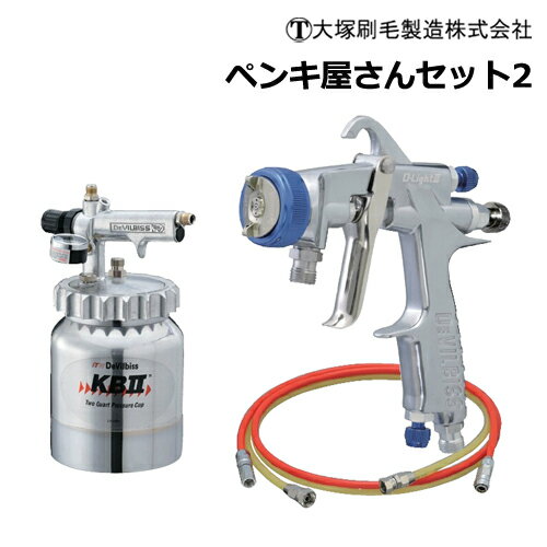 楽天市場】スプレーガン o-light ii 重力式 l08-08gの通販 楽天市場】スプレーガン o-light ii 重力式 l08-08gの通販