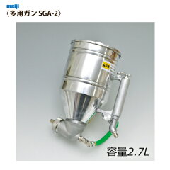 https://thumbnail.image.rakuten.co.jp/@0_mall/summy-shop/cabinet/tosokiki/sga-2_3.jpg