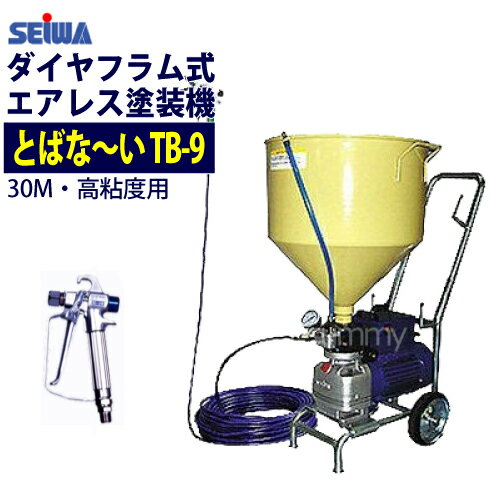 京都機械工具(KTC)9.5SQ. [56点組]自動車整備 持ち運び工具セット ブラック SK35624WZGBK《2024SK》