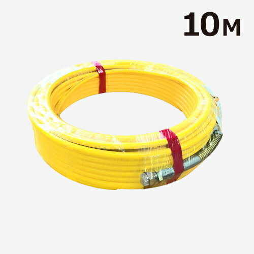 楽天市場】精和産業 エアレスホース 10mの通販 楽天市場】精和産業 エアレスホース 10mの通販