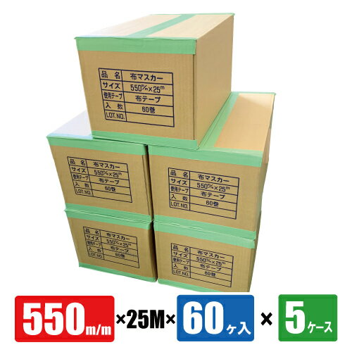 楽天市場】マスカー 550 箱の通販 楽天市場】マスカー 550 箱の通販