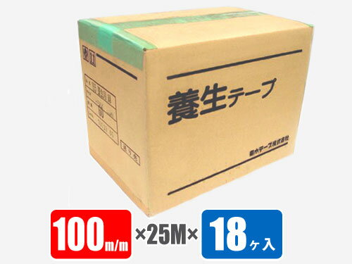 キクスイ床養生用テープ 菊水テープ #165緑 100mm×25M巻×18ヶ入 (パイオランテープ同等品)