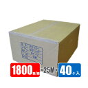 積水化学工業気密防水テープ50mmX20MX30巻白N740W01