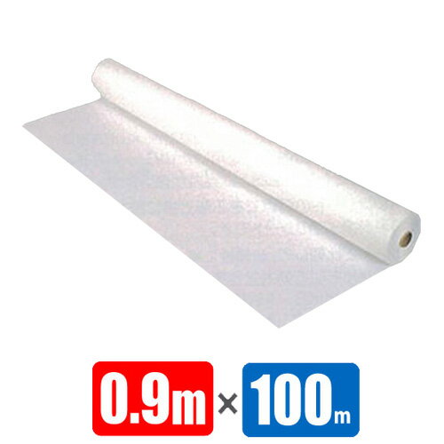 ホワイトシート (原反・#1200) 0.9M×100M