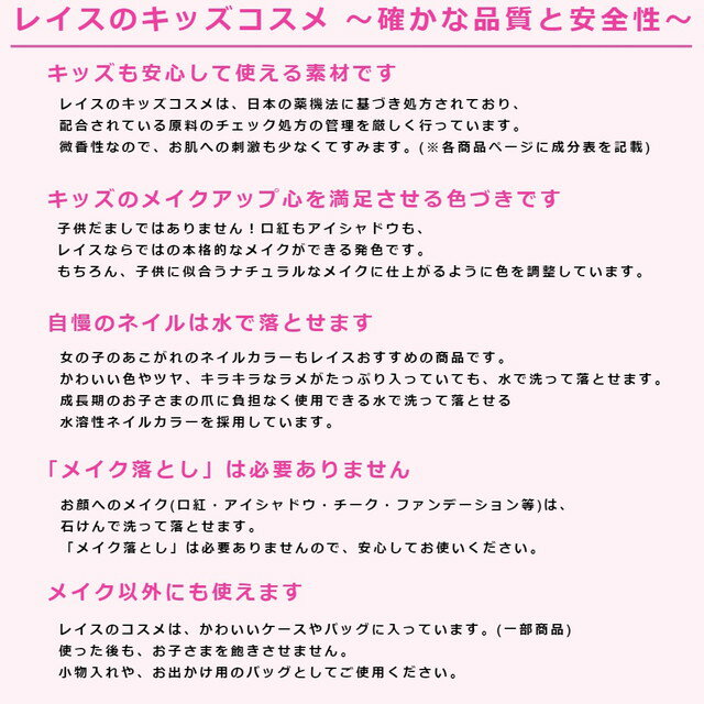 ������̵��!!��Sanrio�ۥ��å��ѥͥ��륻�åȢ�����ꥪ����饯������ �Ϥ�����ͥ���18�ܥ��å� ��