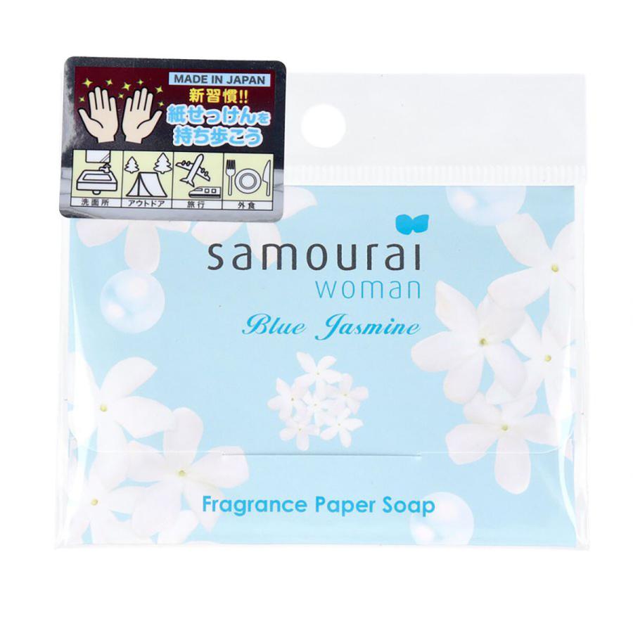 ◆送料無料!!【samourai woman／BJ】紙せっけん◆サムライウーマン ブルージャスミン フレグランス ペーパーソープ 30枚入◆4580284236075