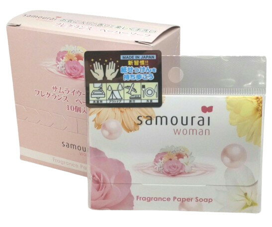 ◆送料無料!!【samourai woman／SW】紙せっけん10パックセット◆サムライウーマン フレグランス ペーパーソープ 30枚入X10パック◆のサムネイル