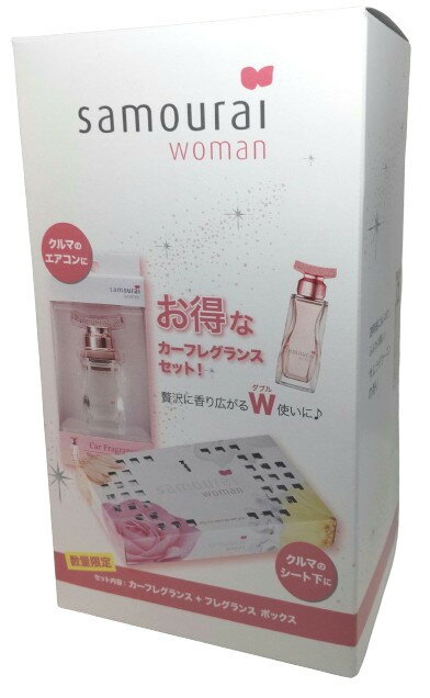 ◆送料無料!!【samourai woman】車用芳香剤セット◆サムライウーマン　カーフレグランスセット（エアコン取付タイプ＆フレグランスボックス）◆