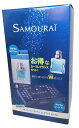 ◆送料無料!!【SAMOURAI】車用芳香剤セット◆サムライ カーフレグランスセット（エアコン取付タイプ＆フレグランスボックス）◆