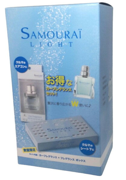 送料無料!!【SAMOURAI】車用芳香剤セット サムライ ライト カーフレグランス セット エアコン取付タイプ＆フレグランスボックス 