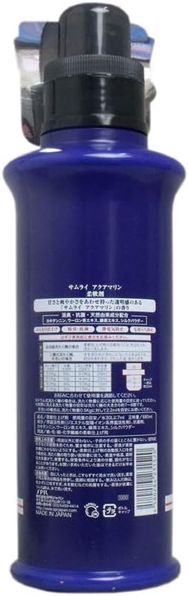 ◆激安【SAMOURAI】ほんのり上品に香る♪◆サムライ アクアマリン 柔軟剤 680ml（ユニ...