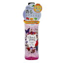 ◆激安【JeWeL JoueR】ボディミスト◆ジュエルジュエラ ボディフレグランスシャワー ココトルテ 200ml◆