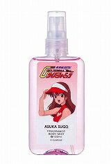 ◆激安【新世紀GPXサイバーフォーミュラ】菅生あすか◆フレグランス ボディミスト 100ml◆