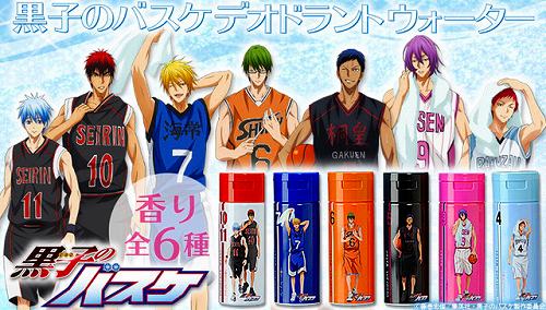 楽天市場 激安 黒子のバスケ 桐皇学園 デオドラントウォーター ホワイトムスクの香り 150ml 医薬部外品 香水通販スモルマ楽天市場店