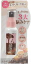 ◆送料無料 【skinPEACE】◆グラフィコ スキンピース スムースホワイトミスト 80ml◆