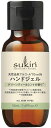 ◆Sukin(スーキン)は2017年にオーストラリアのメルボルンで誕生したオーストラリア売上No.1のナチュラルコスメブランドです。 環境に優しく、スキンケア、ハンドケア、ヘアケア、ボディケア商品を展開しており、今ではオーストラリアのみでなく世界中で愛されています。 天然由来成分配合の化粧品開発のみでなく、リサイクル可能な梱包資材・パッケージの採用やカーボンニュートラル等、生産方法も地球環境の問題を軽減する方法を採用しています。 ★手指を清潔に保つためのハンドジェルです。 ●70vol％アルコール成分配合。 スーキン製品のアルコールはコムギ、サトウキビ、モロコシ等の天然由来です。 ●チャ葉エキス(緑茶)とアロエベラ液汁が肌を保湿します。 ●グリーンティー＆ミントの爽やかな香り 【使用方法】 ・適量を手のひらに絞り出し、両手をこすり合わせてください。 【成分】 変性アルコール、水、アロエベラ液汁、グリセリン、チャ葉エキス、クロスポリマー、香料、ソルビン酸K 【注意事項】 ・お肌に合わない場合は、ご使用をおやめください。 広告文責 合資会社サッポロ香水クラブ　TEL：090-9438-4501 メーカー（製造） スーキン 区分 オーストラリア製・洗浄料ジェル　