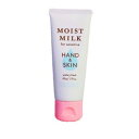◆激安【Pure Shower】無添加仕上げ◆ピュアシャワー ハンド&スキンミルク 全身用保湿ミルク 50g◆