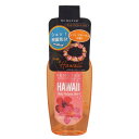 ◆激安【DEMETER】HAWAII◆ディメーター ボディパフュームミスト<ハワイ>60ml◆