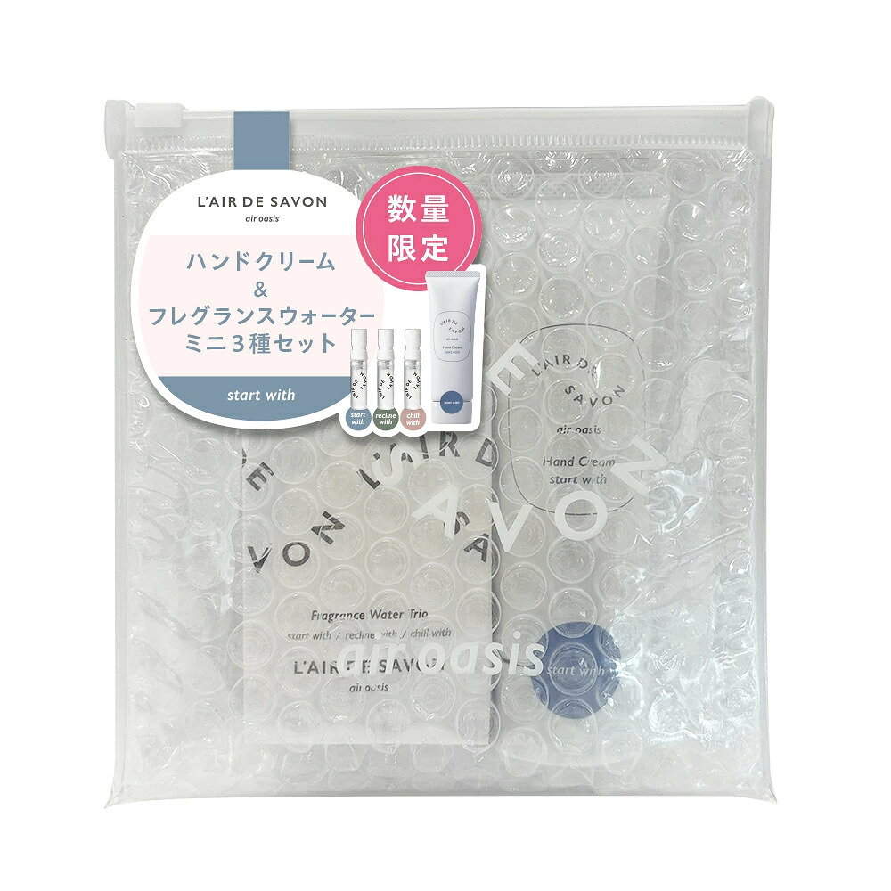 楽天市場】レールデュサボン 限定の通販