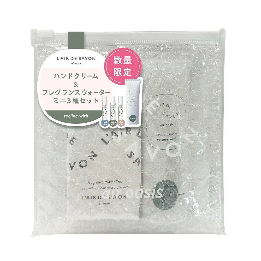 楽天市場】レールデュサボン 限定の通販