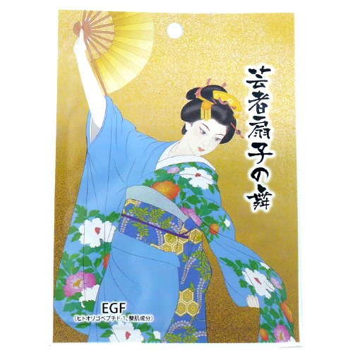 ◆送料無料!!【舞妓マスク】愛粧堂謹製◆芸者扇子の舞 EGFエッセンスマスク・1シート(24ml)◆