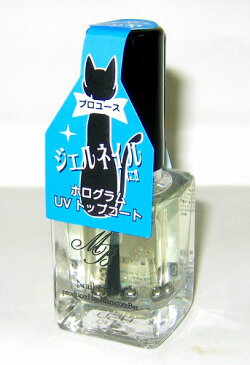 ◆激安【ManicureBar】ジェルネイルに♪◆マニキュアバー ホログラムUVトップコート 10ml◆