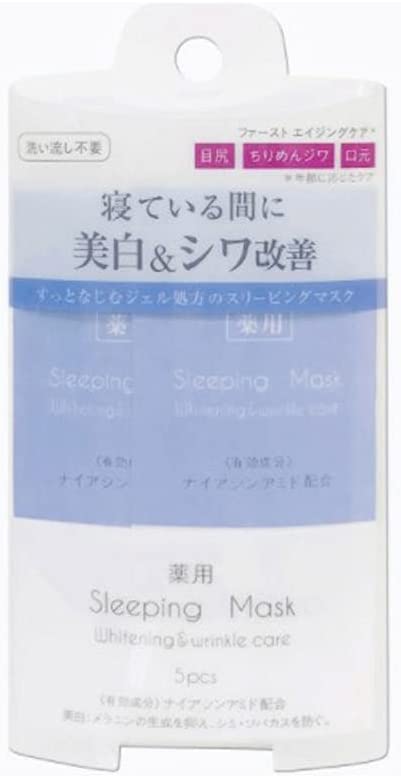 ◆送料無料!!【merco／5】シミ＆シワ対策◆メルコ スリーピングマスク（ジェルクリーム）2gX5包入 ◆