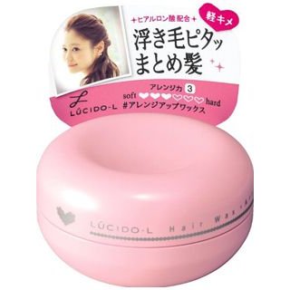 ◆激安【LUCIDO-L】ヘアワックス◆ルシードエル アレンジアップワックス 60g◆