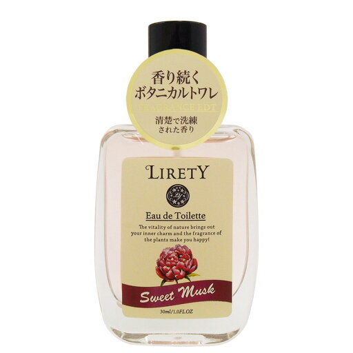 ◆送料無料!!【LIRETY】香水◆リリティー オードトワレ スウィートムスク EDT 30ml◆ ◆送料無料!!【LIRETY】香水◆リリティー オードトワレ スウィートムスク EDT 30ml◆
