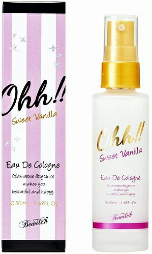 ◆激安【Bewitch】オーデコロン◆ビーウィッチ ボディミスト Ohh Sweet Vanilla＜スウィートバニラ＞50ml◆