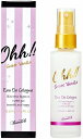 ◆激安オーデコロン◆ビーウィッチ ボディミスト Ohh!!Sweet Vanilla＜スウィートバニラ＞50ml◆