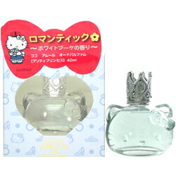 ◆激安アウトレット【Hello Kitty】香水◆ココ アムール プリティプリンセス オードパルファム EDP40ml◆