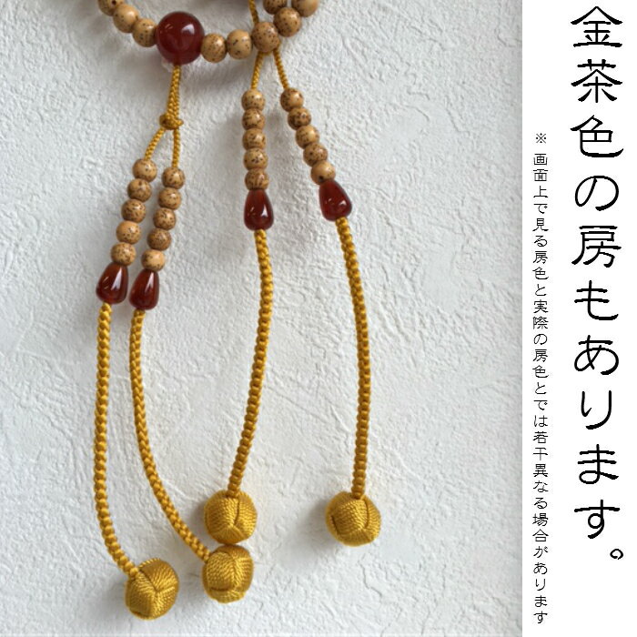 楽天市場】星月菩提樹 瑪瑙の通販